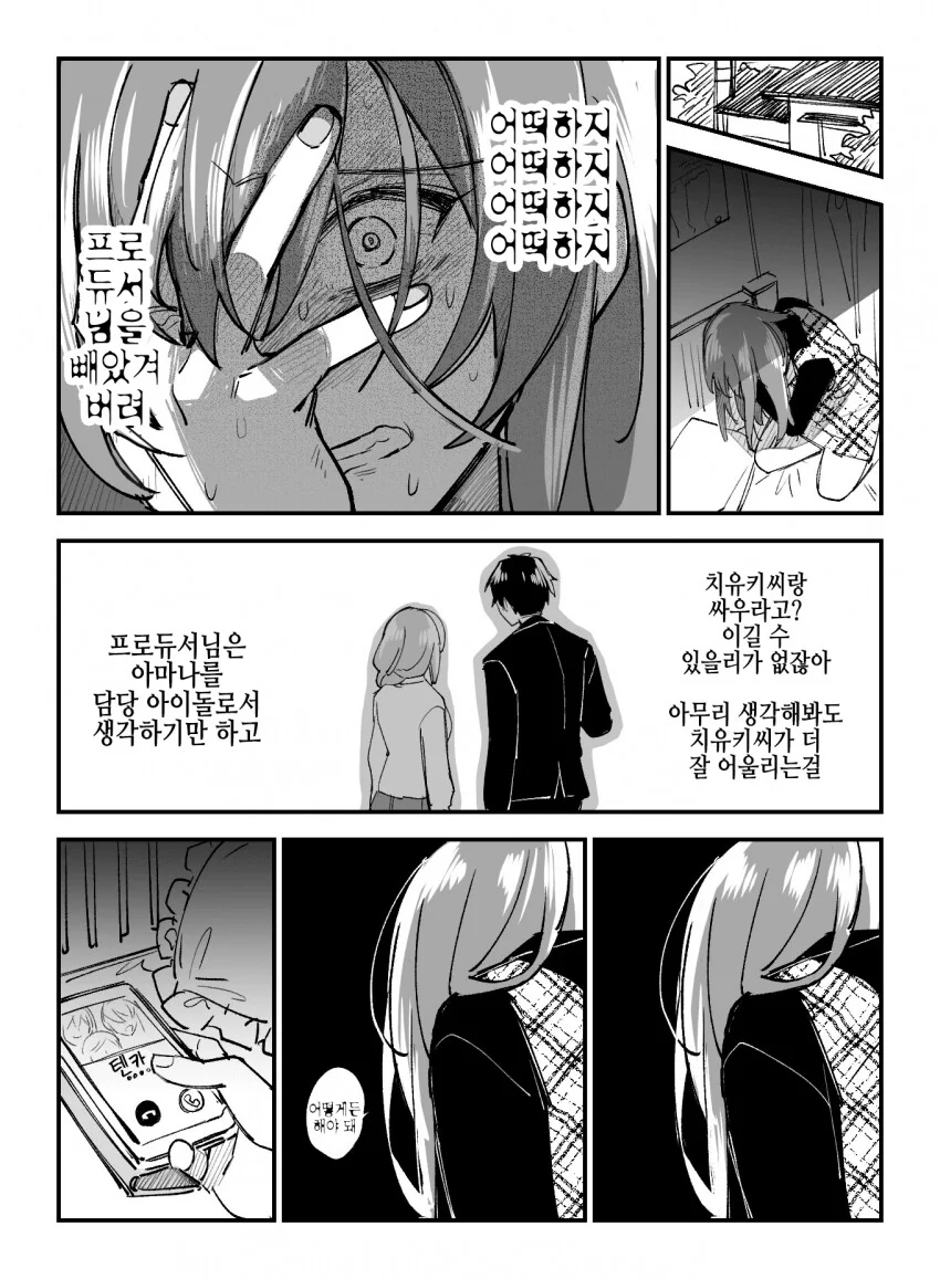 manga_3032346_002.webp