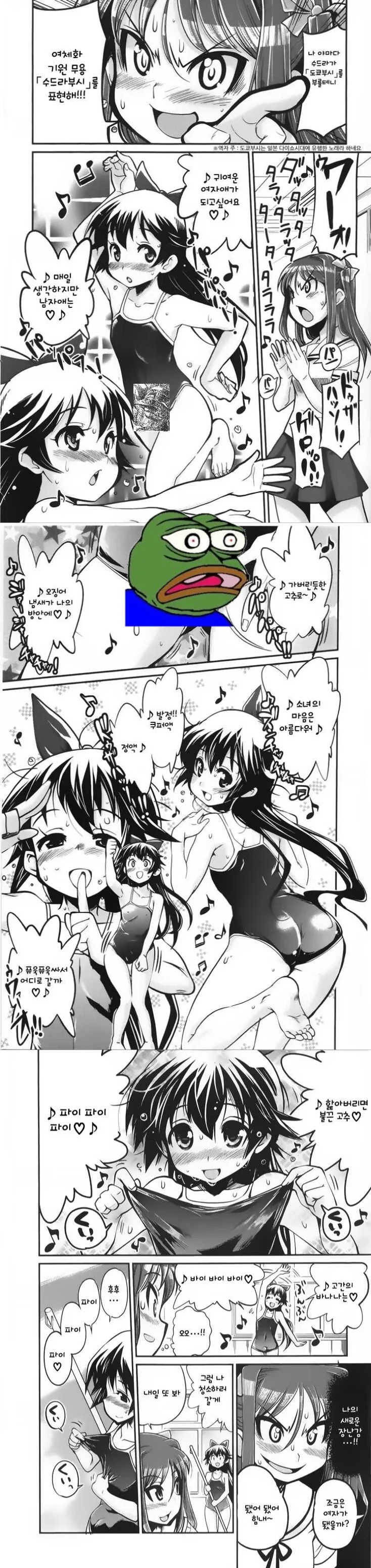 manga_3039769_002.webp