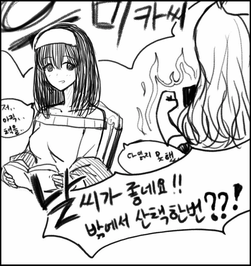 manga_304650_001.webp