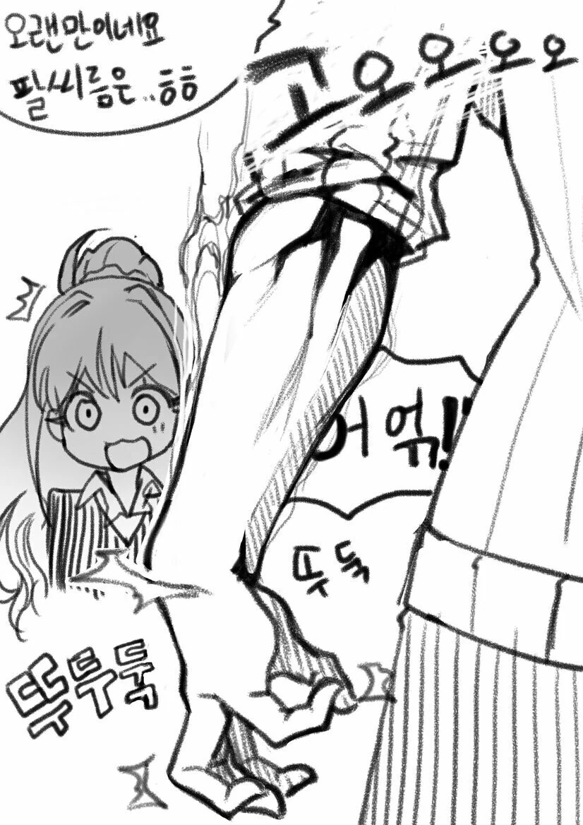 manga_304650_003.webp