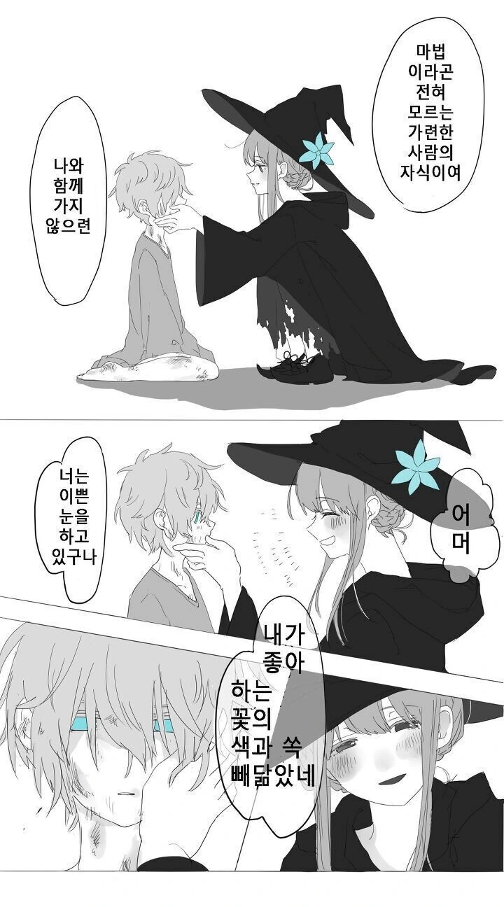 manga_3093827_001.webp
