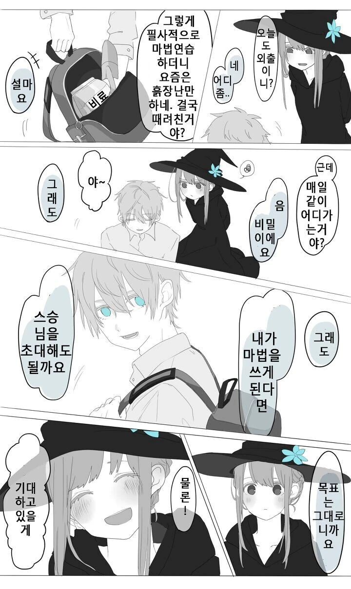 manga_3093827_002.webp