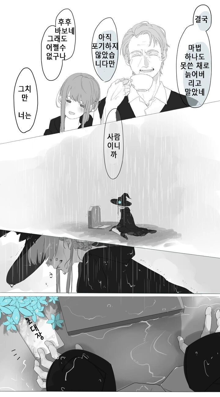 manga_3093827_003.webp
