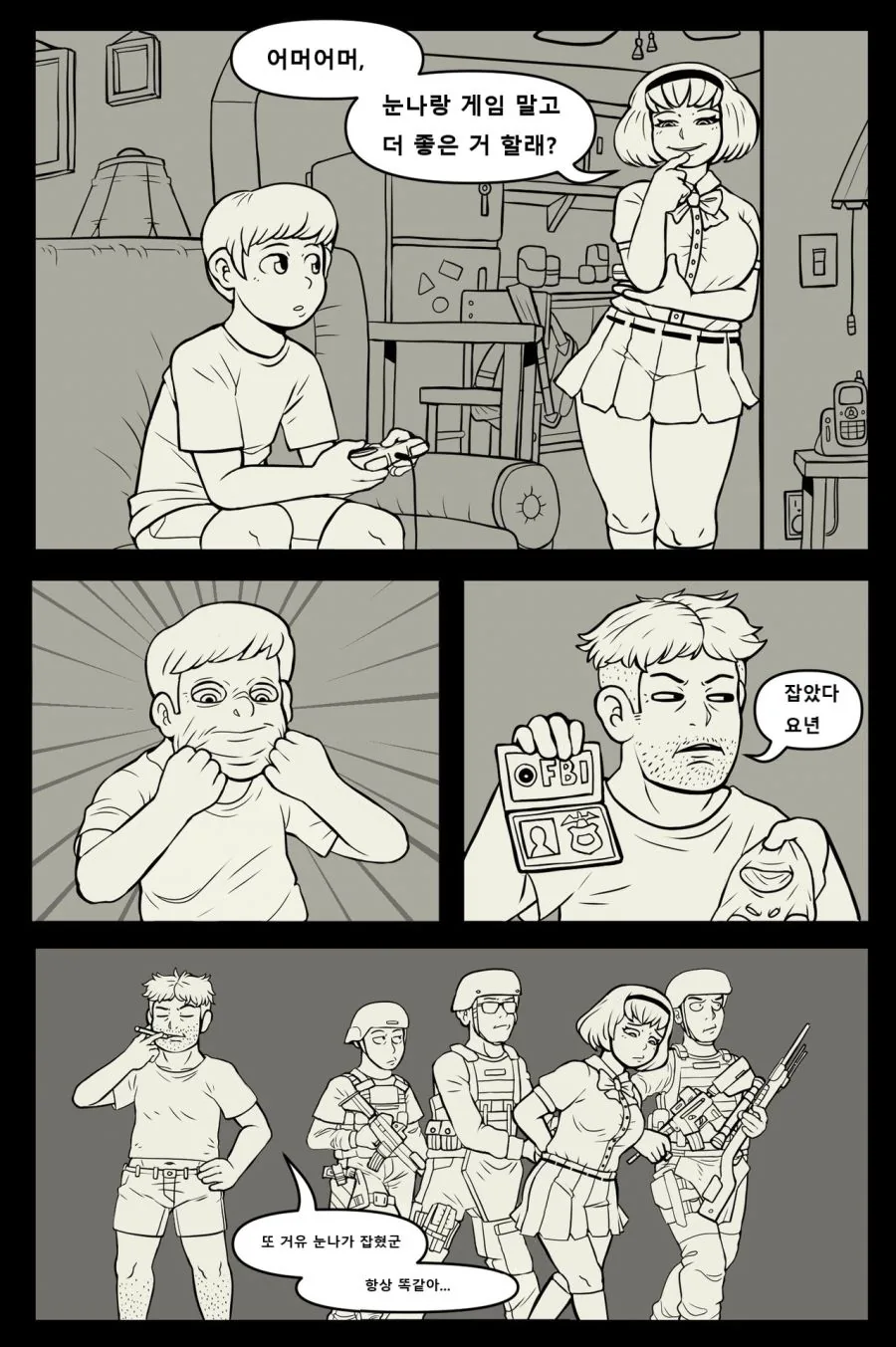 manga_320210_001.webp