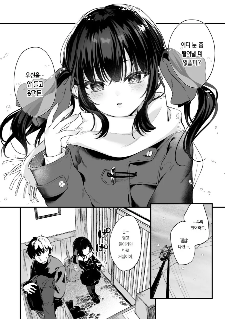 manga_3210705_001.webp