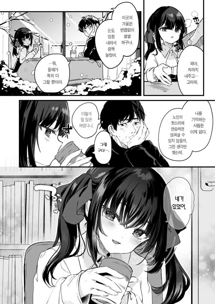 manga_3210705_003.webp