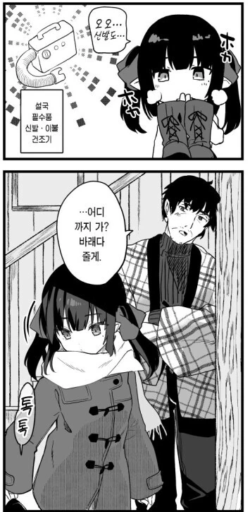 manga_3210705_004.webp