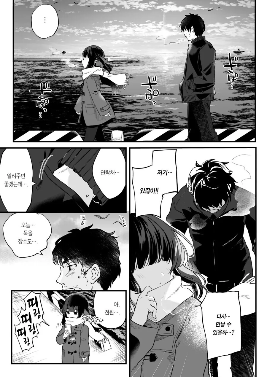 manga_3210705_005.webp