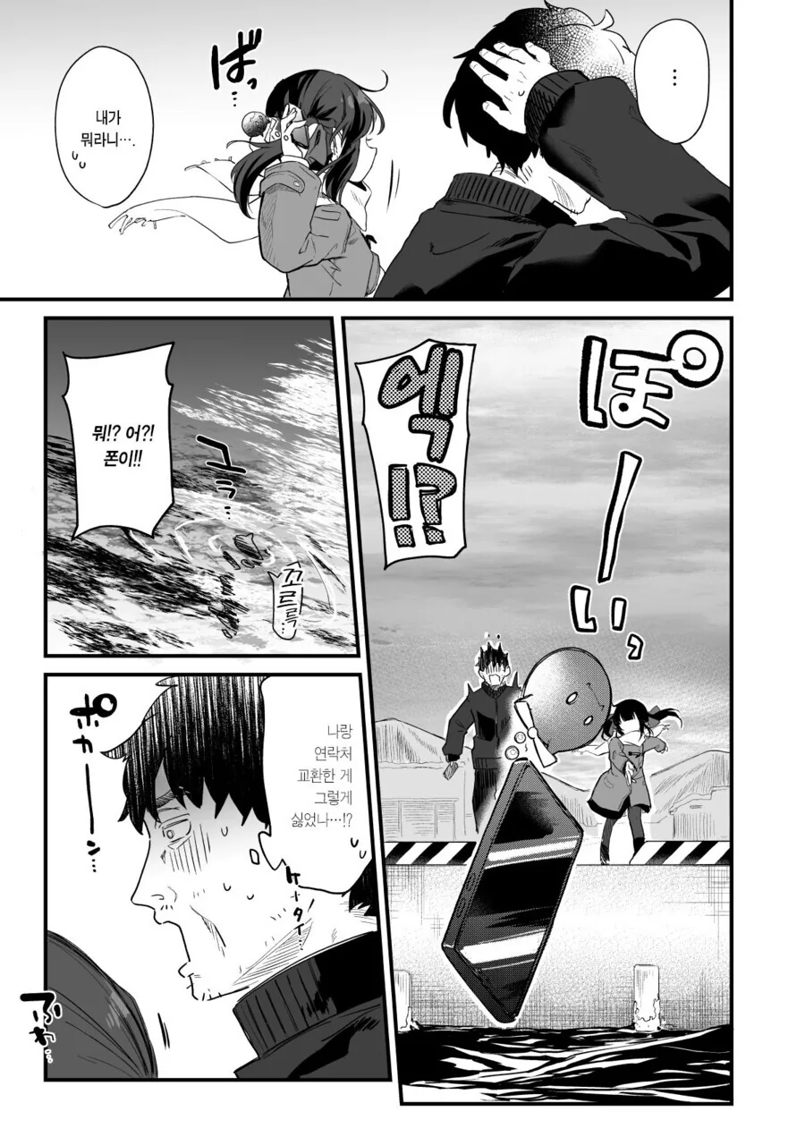 manga_3210705_007.webp