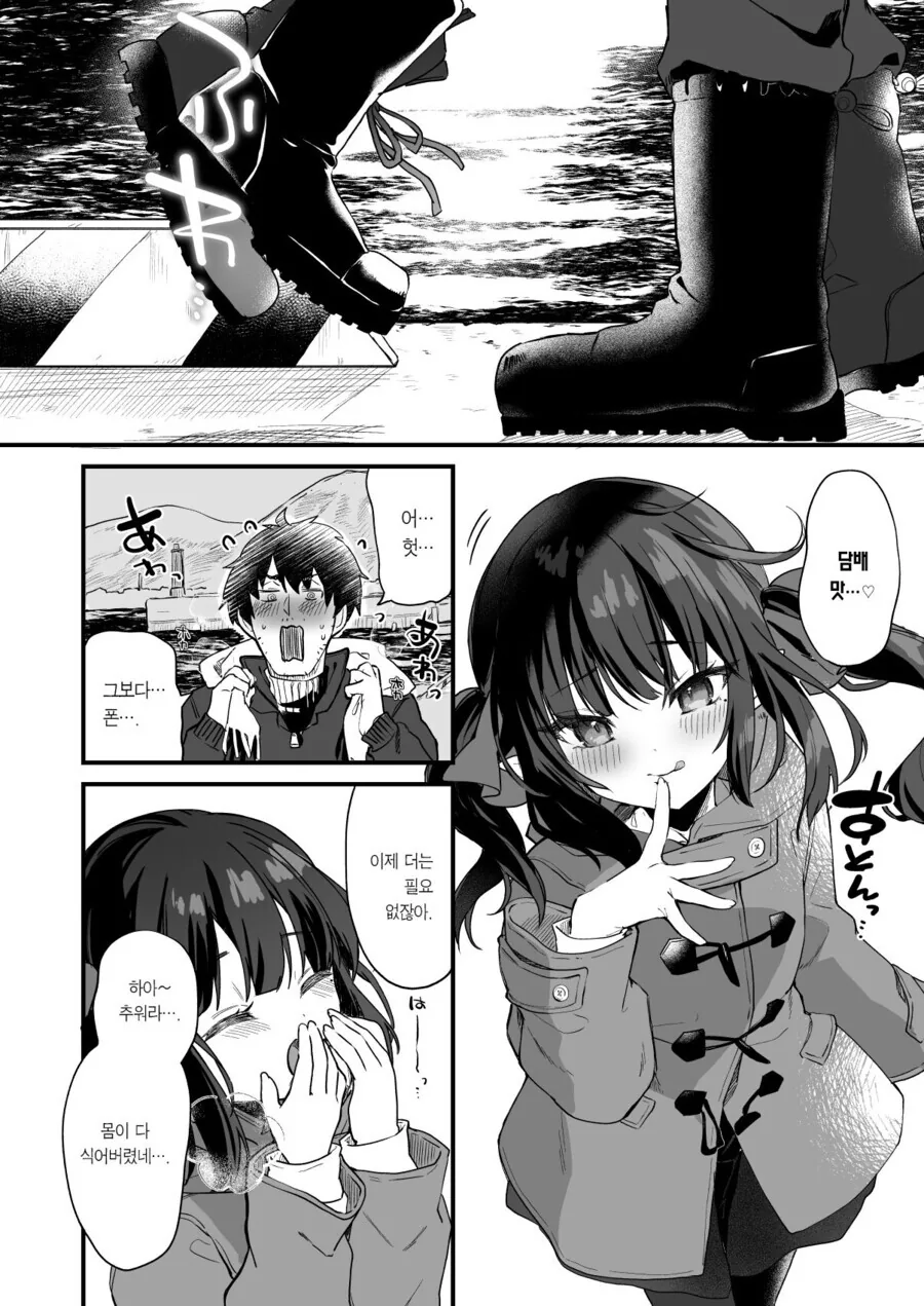 manga_3210705_008.webp