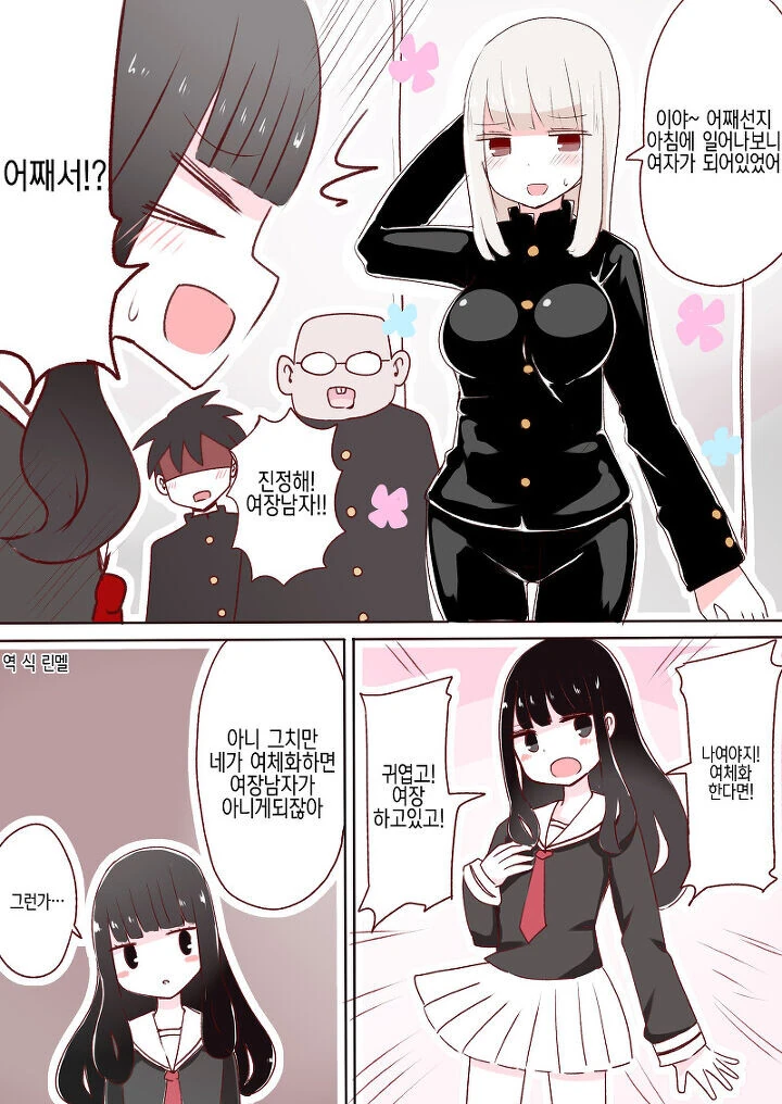 manga_3211856_001.webp