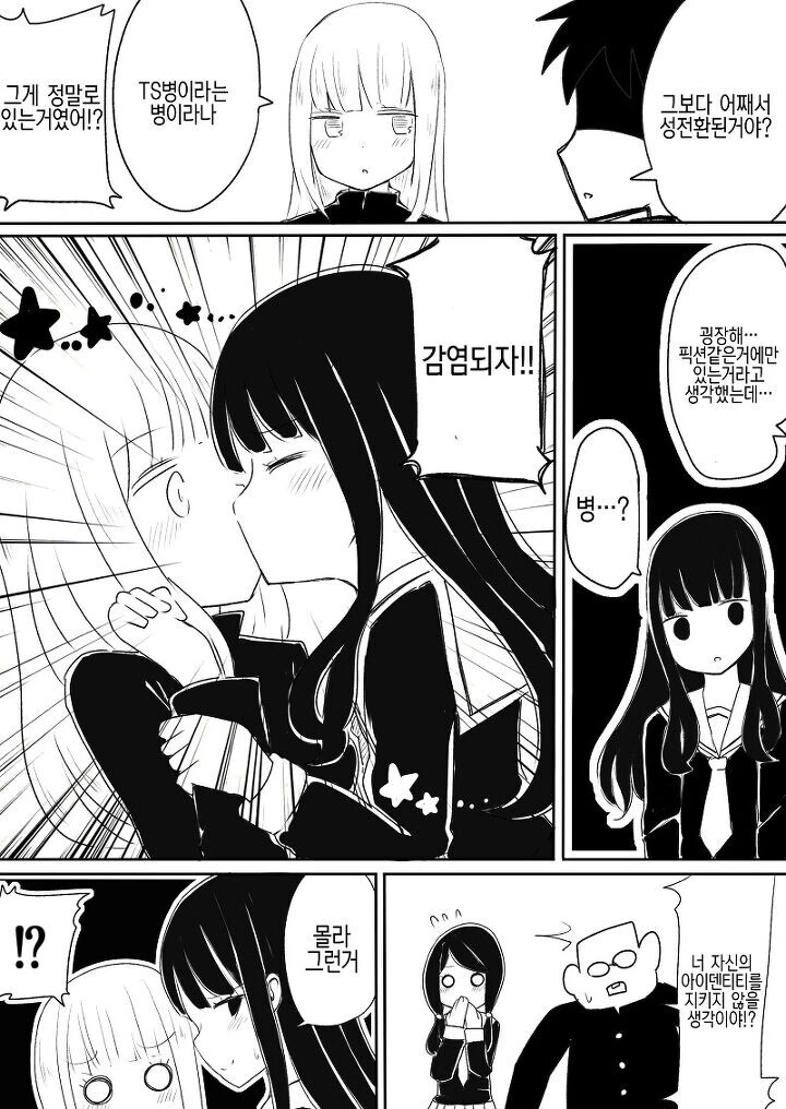 manga_3211856_002.webp