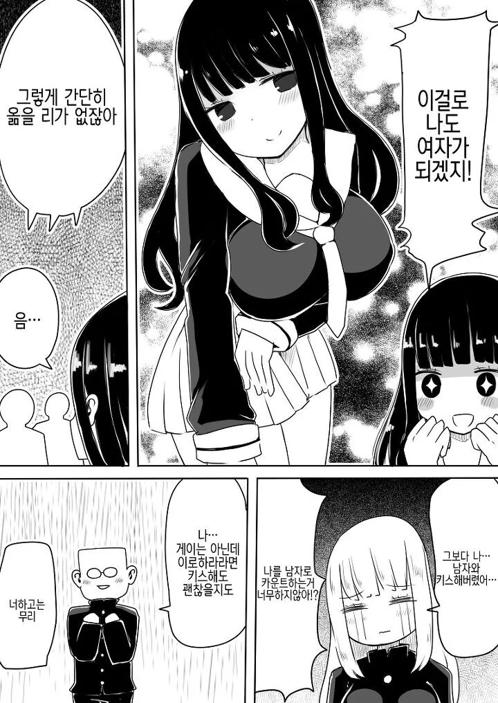 manga_3211856_003.webp