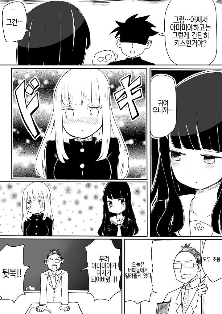 manga_3211856_004.webp