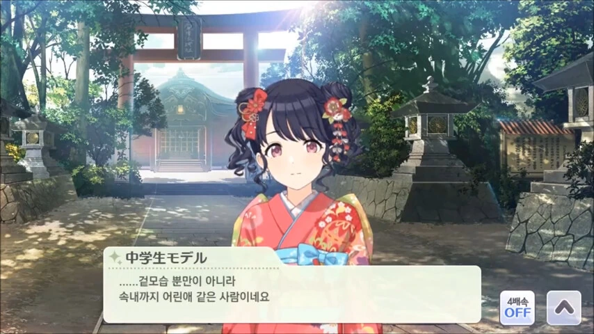 manga_3270908_016.webp
