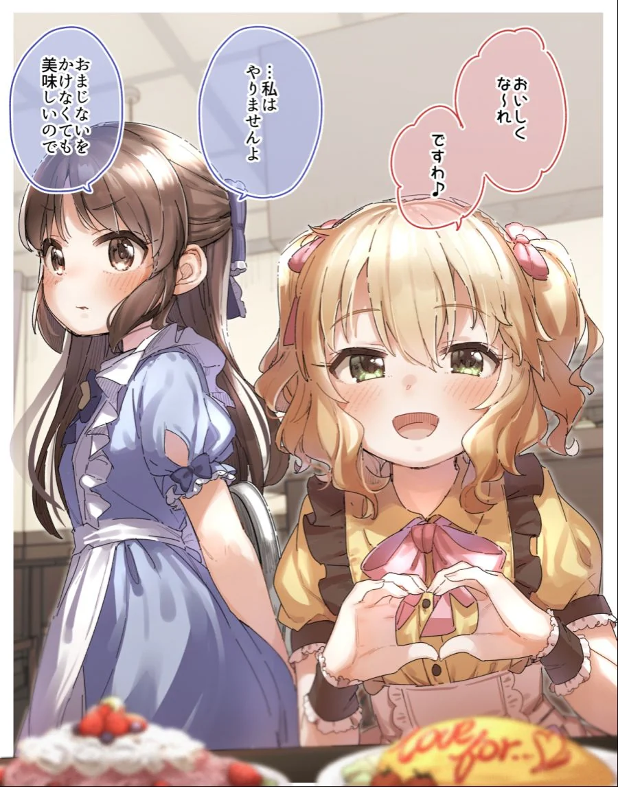 illust_84263589_20201011_152307.png