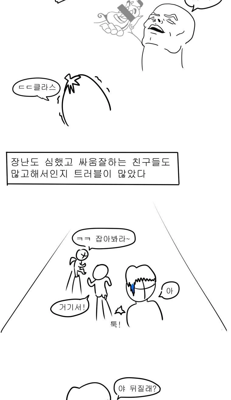 manga_331424_002.webp
