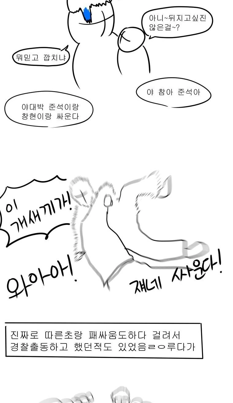 manga_331424_003.webp