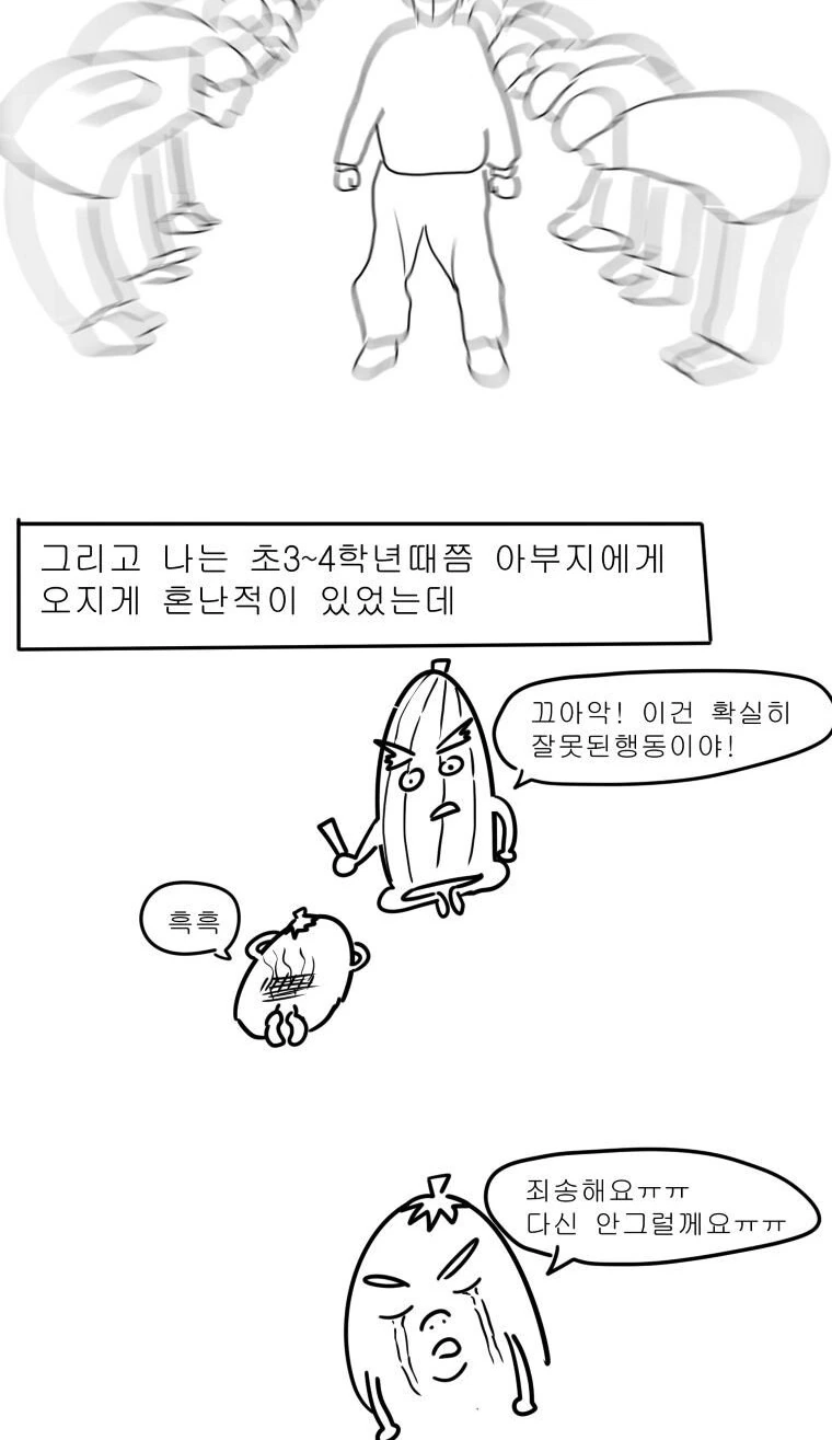manga_331424_004.webp