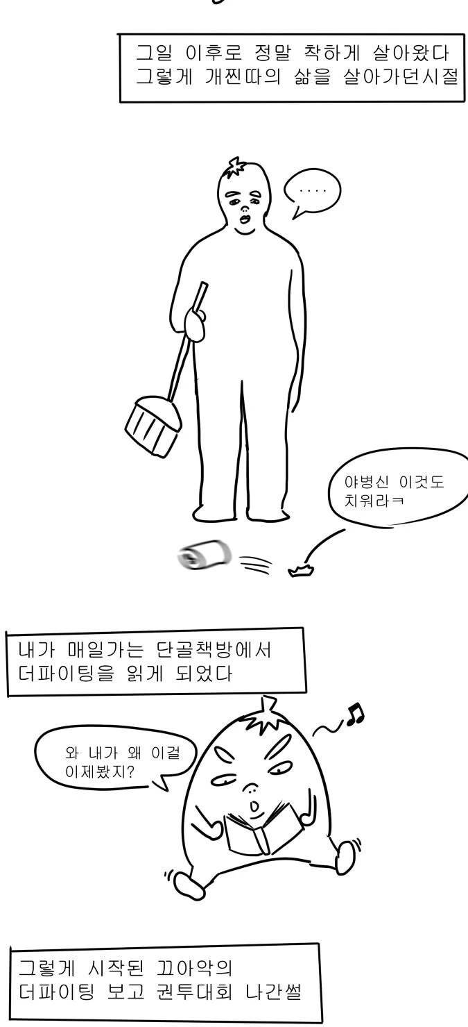 manga_331424_005.webp