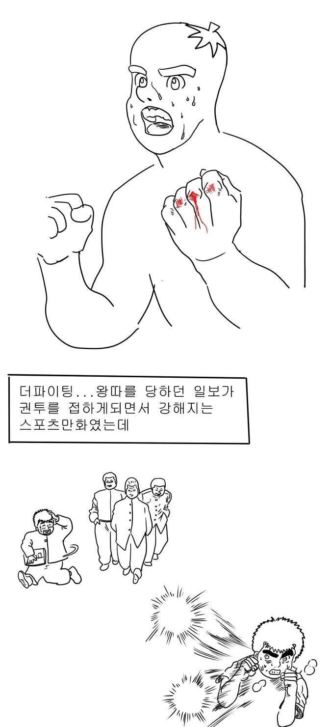 manga_331424_006.webp