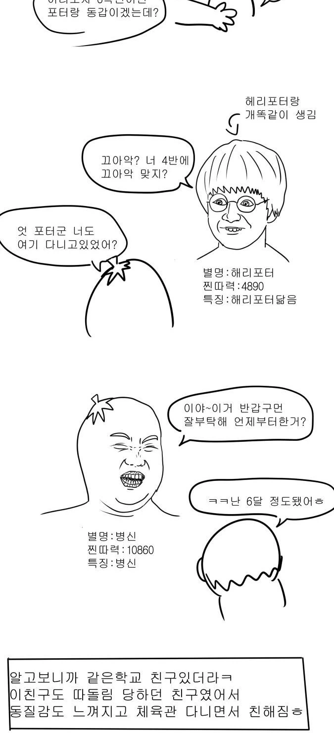 manga_331424_008.webp
