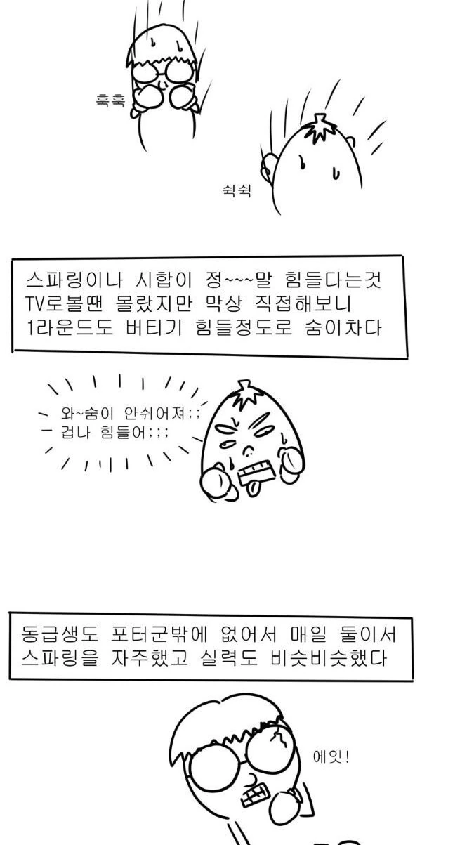 manga_331424_010.webp