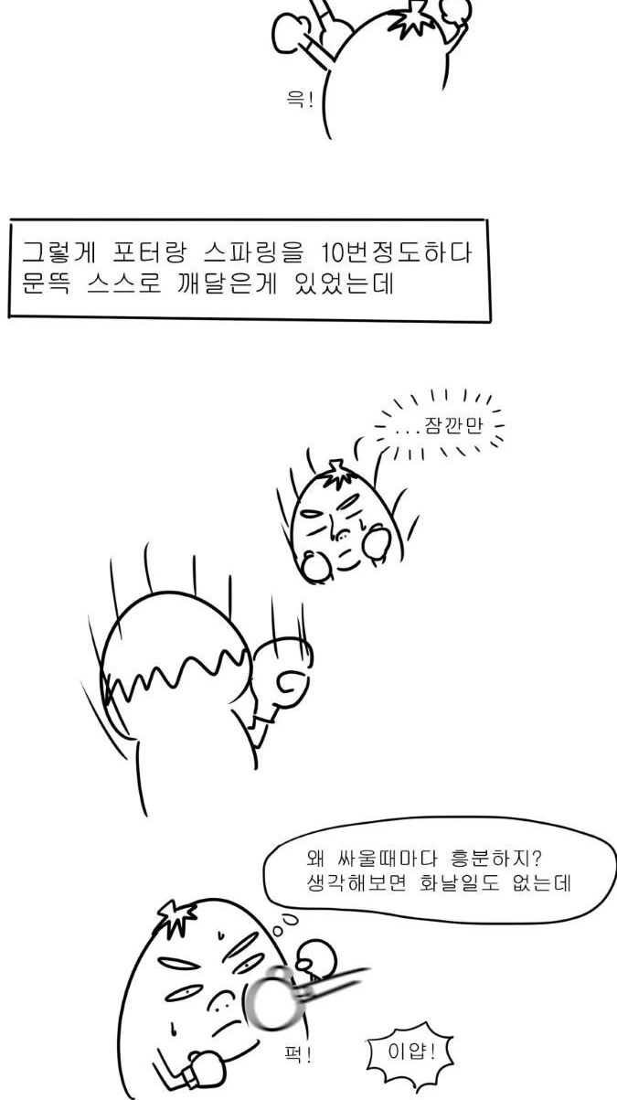 manga_331424_011.webp