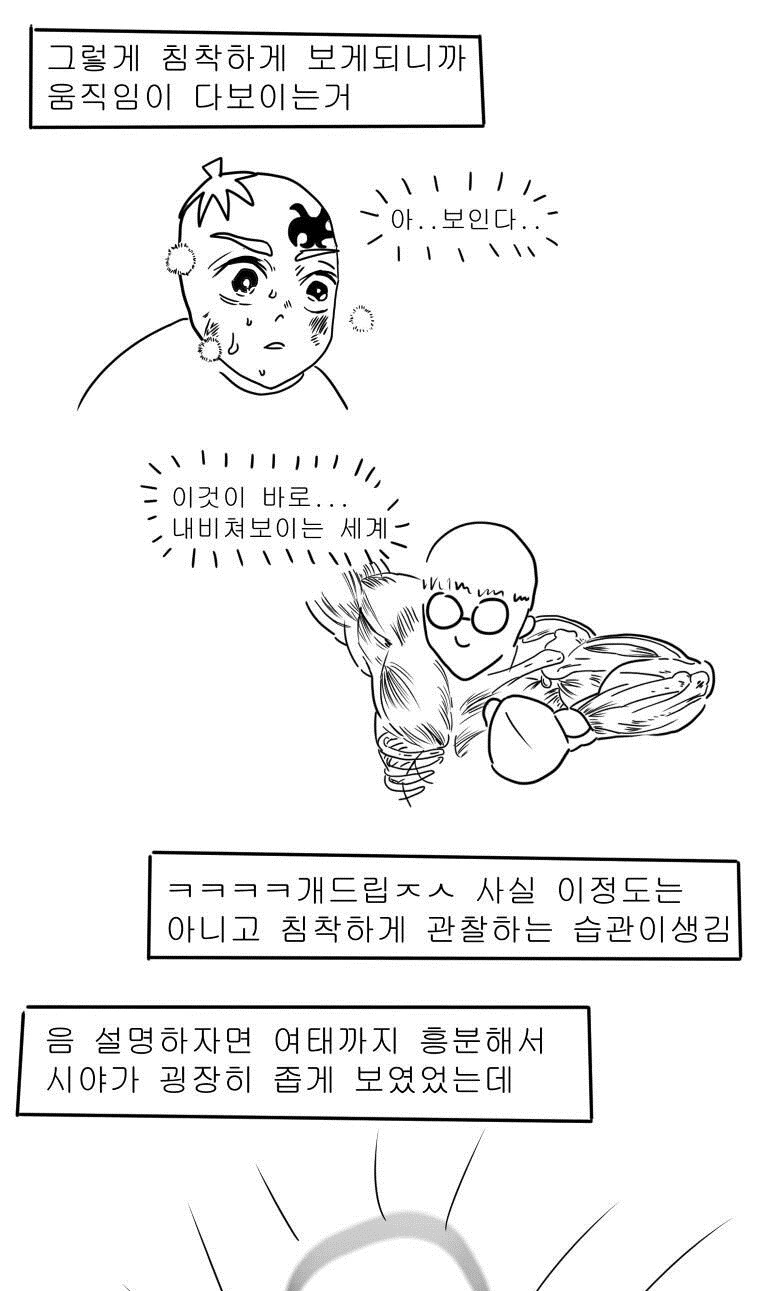 manga_331424_012.webp