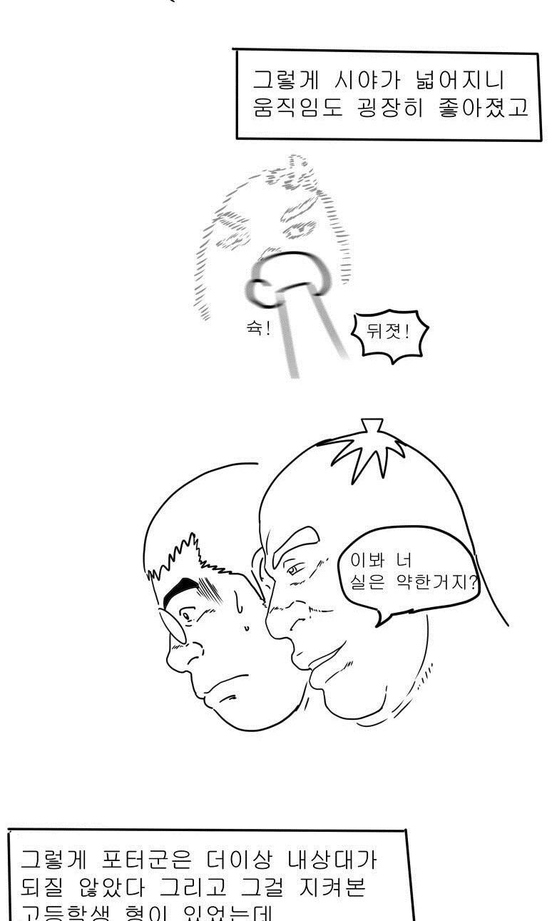 manga_331424_014.webp