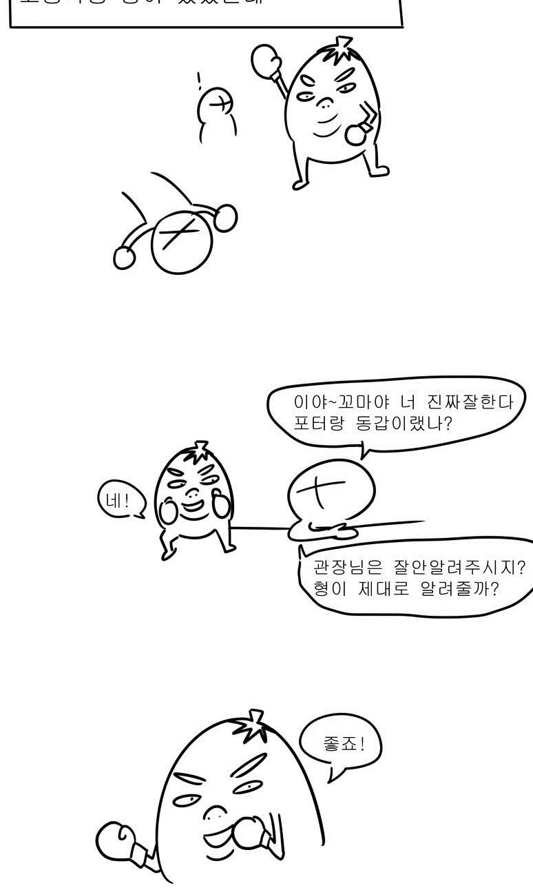 manga_331424_015.webp