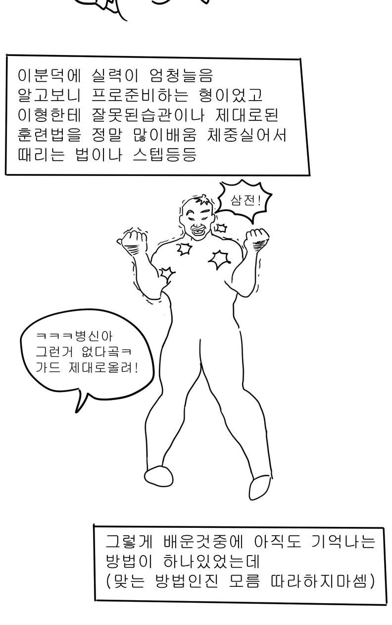 manga_331424_016.webp