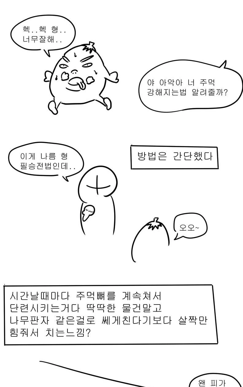 manga_331424_017.webp