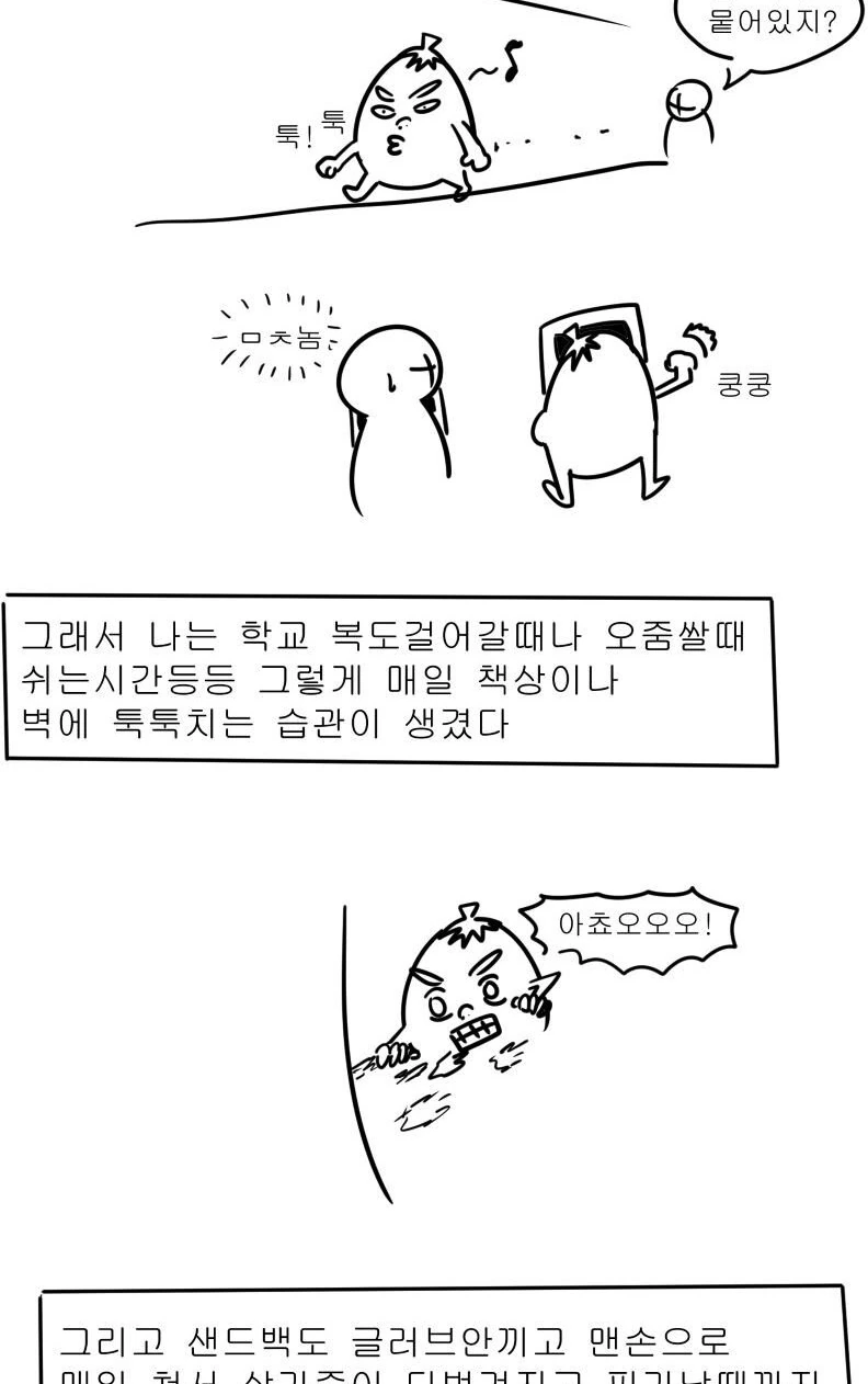 manga_331424_018.webp