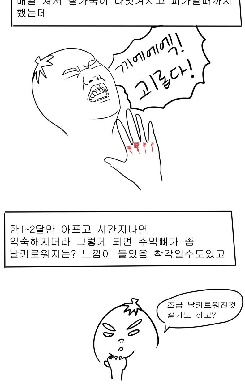 manga_331424_019.webp