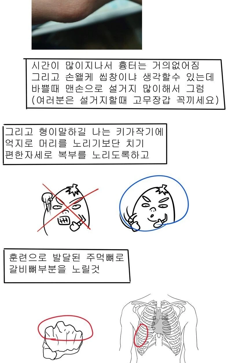 manga_331424_021.webp