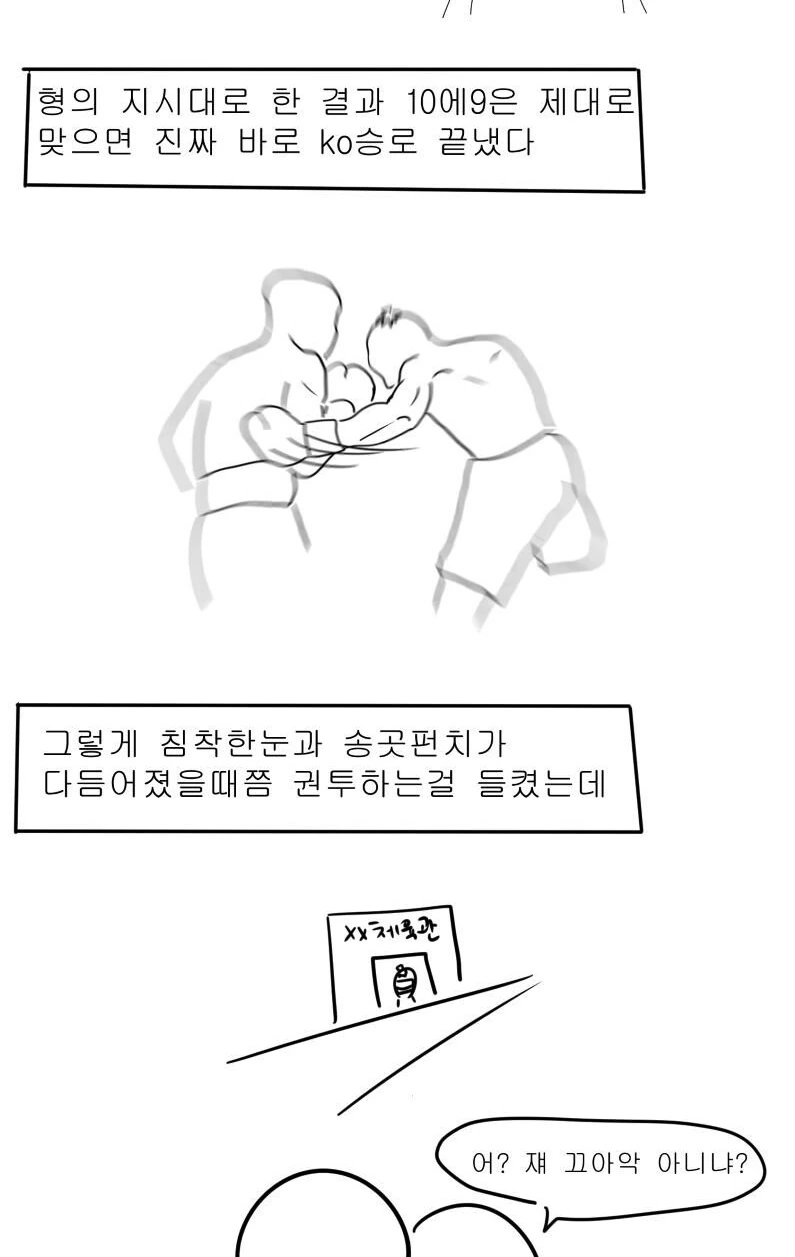 manga_331424_022.webp