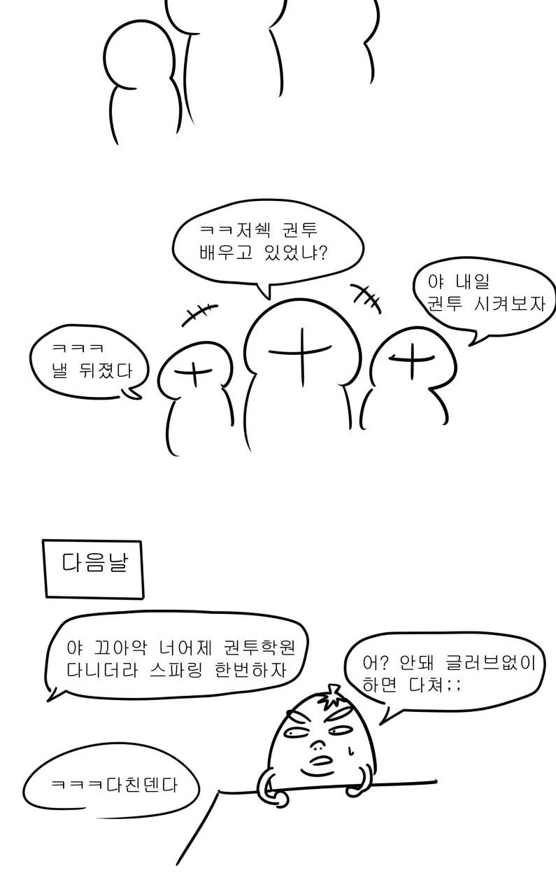 manga_331424_023.webp