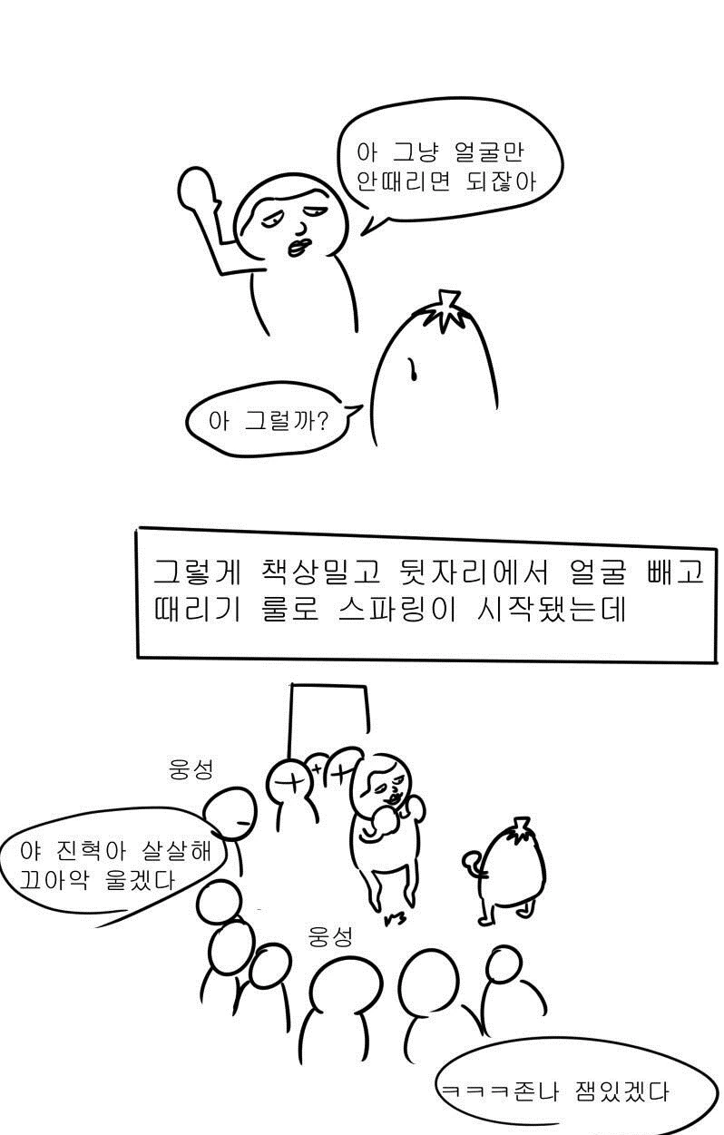 manga_331424_024.webp