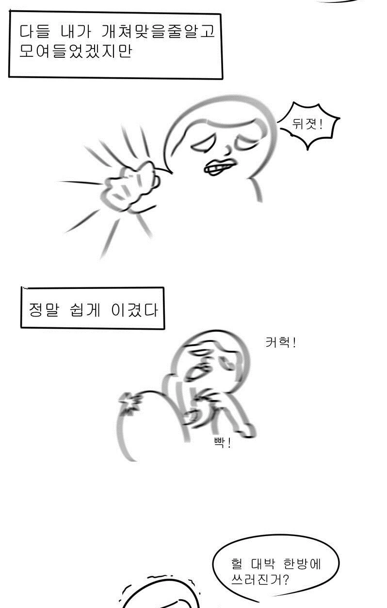 manga_331424_025.webp