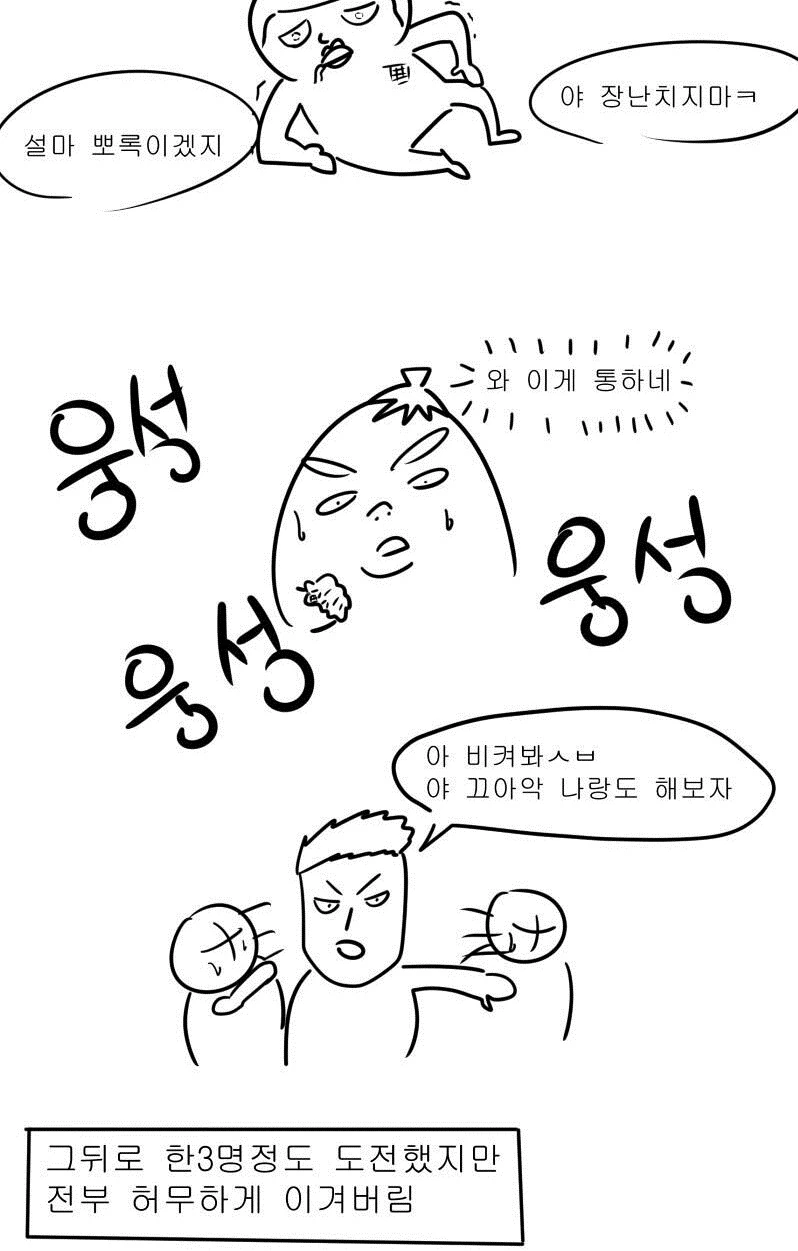 manga_331424_026.webp