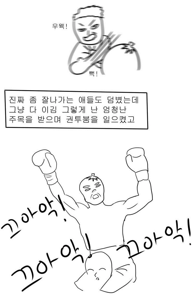 manga_331424_027.webp
