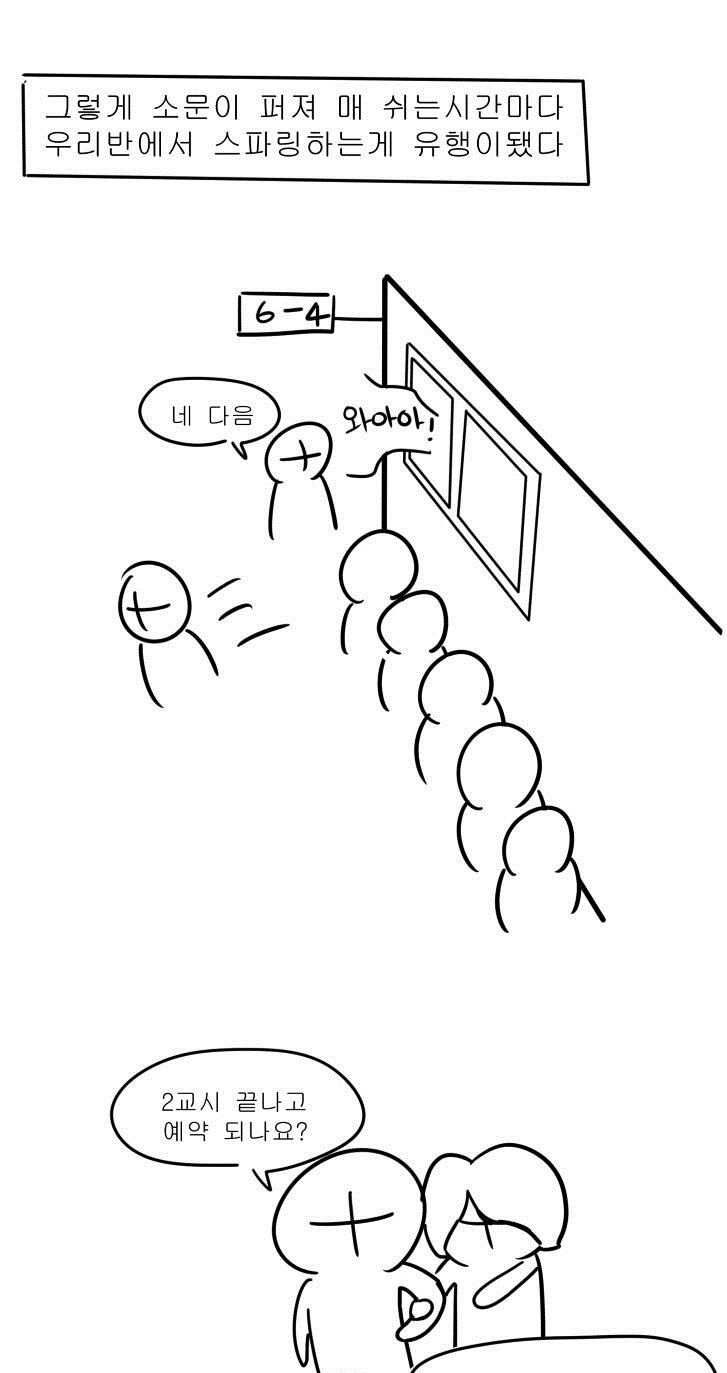 manga_331424_028.webp