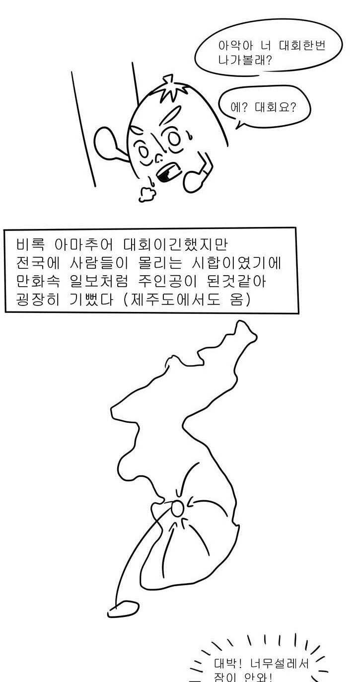 manga_331424_030.webp
