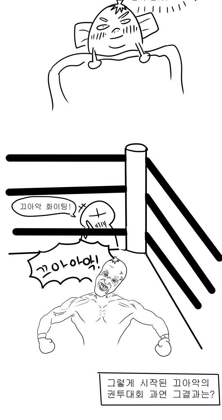 manga_331424_031.webp
