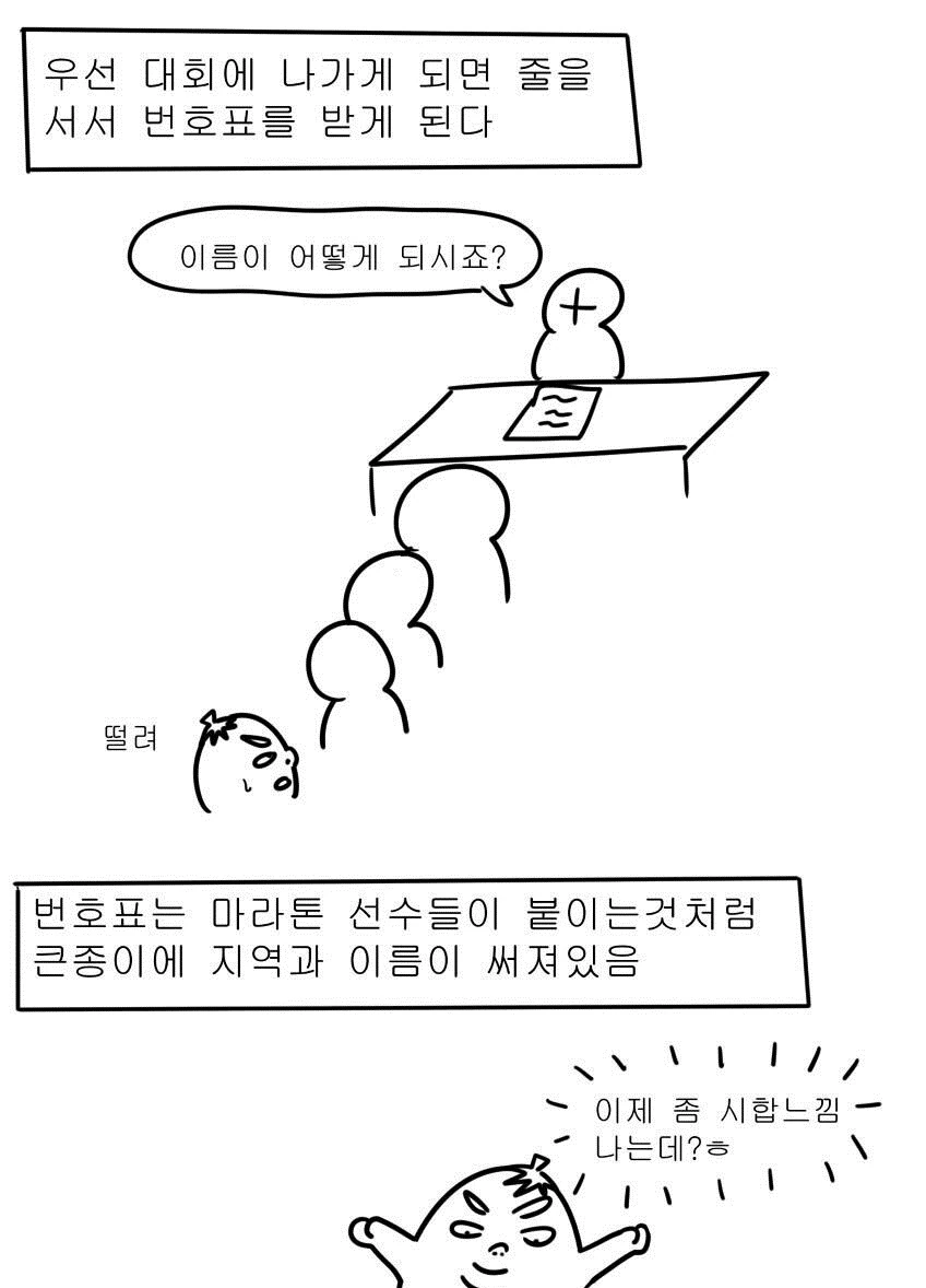 manga_331424_032.webp