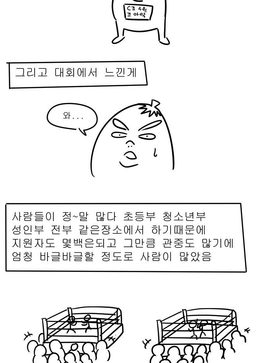 manga_331424_033.webp