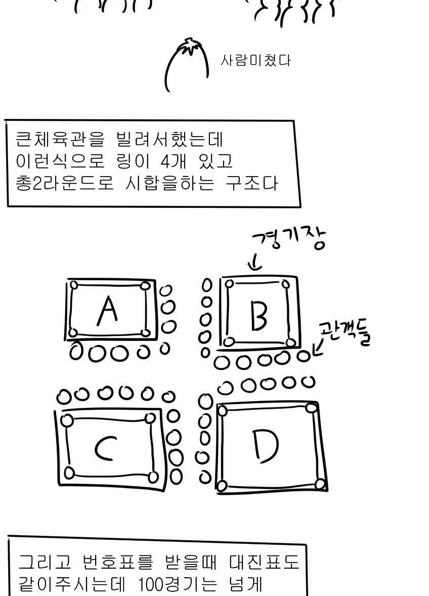 manga_331424_034.webp