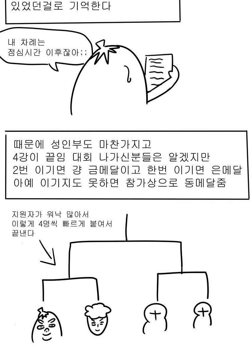 manga_331424_035.webp