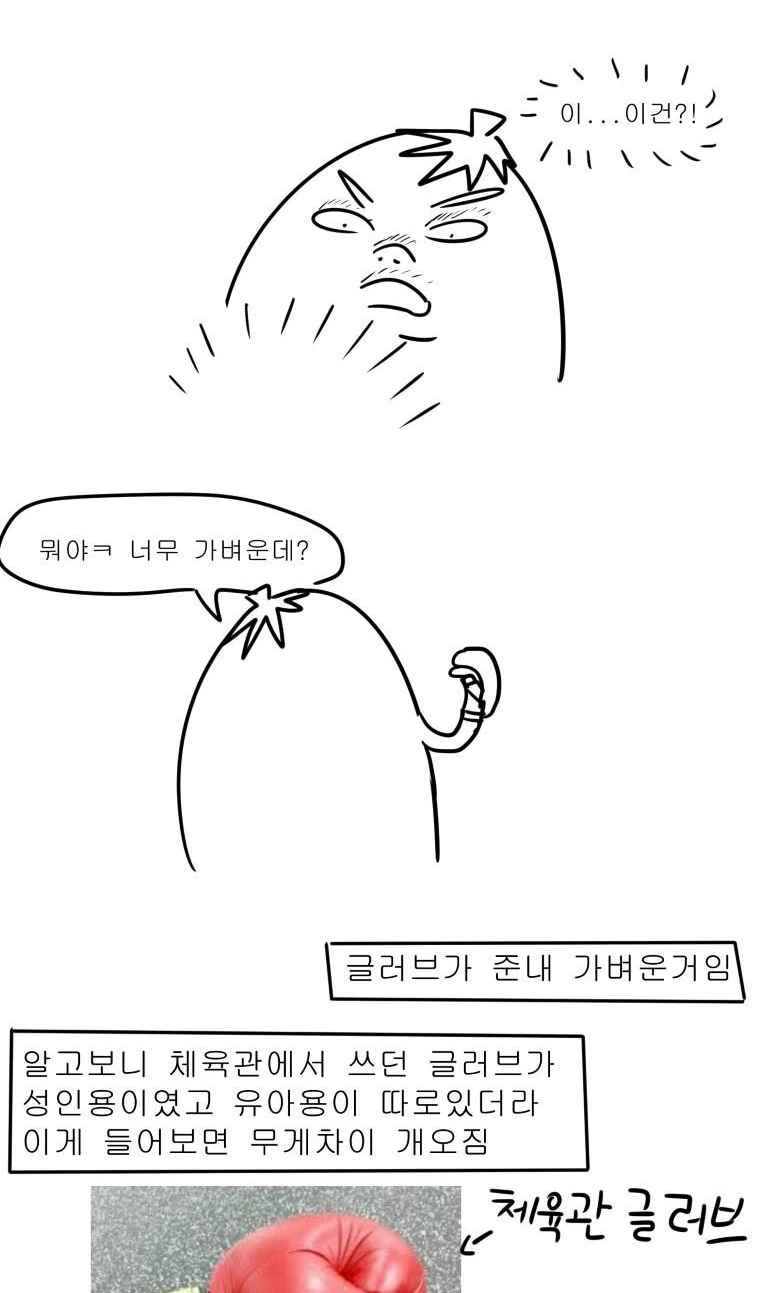 manga_331424_038.webp